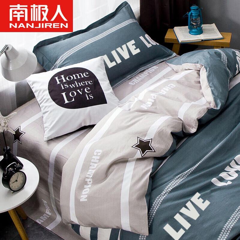 Nanjiren Pure Cotton Twill 3-Piece Bedding Set