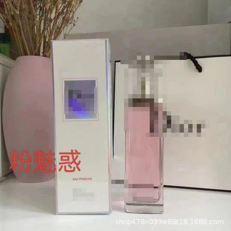 Yellow-green powder Encounter Aromatherapy Perfume Gift Box Lasting Fragrance Eau de Perfume Birthday Gift Box