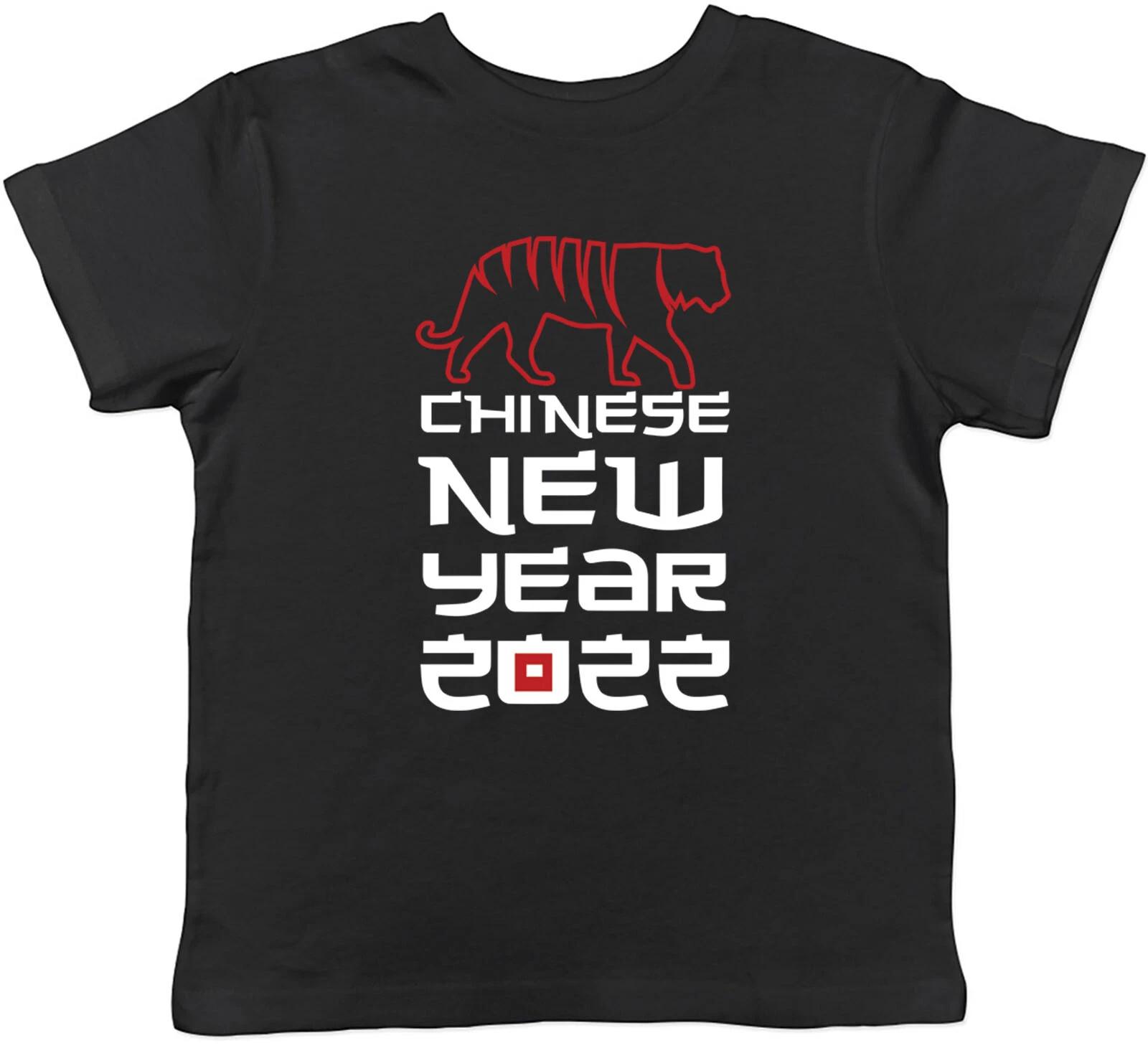 Chinese New Year Tiger Red Childrens Kids T-Shirt Boys Girls 100