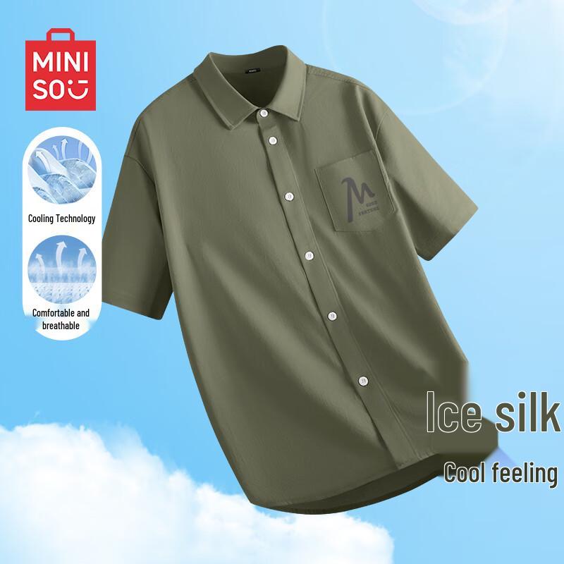 MINISO Men s 2026 Summer American Retro Loose-Fit Short-Sleeve Lapel Shirt 2XL
