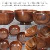 Set of 5 Wooden Soup Bowls with Hotei Handles