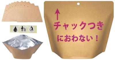 Sprzęt do sprzątania – Worki na śmieci