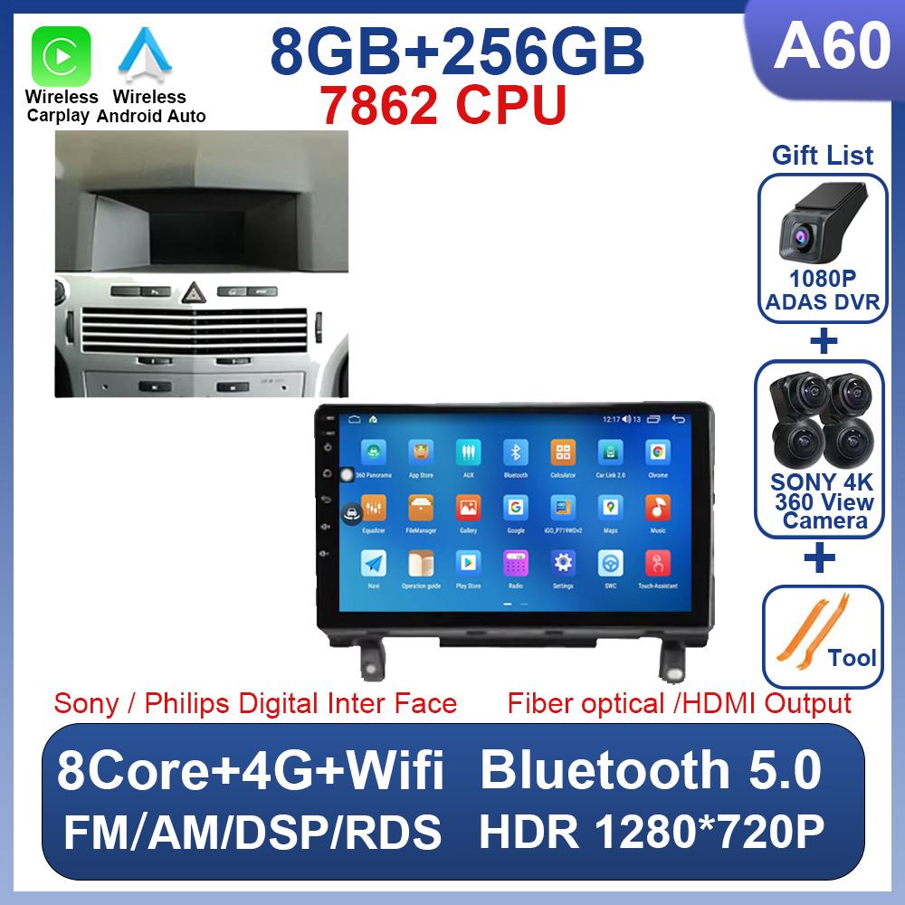 Android 14 For Opel Astra H 2006 - 2014 5G Wifi BT Car Stereo Wireless Carplay HDR QLED IPS Screen 360 Cam Radio DSP No 2Din DVD