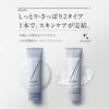 Iwao Takanori Ambassador DISM All-in-One Gel Light Lotion Serum Mens Niacinamide 5 Formulation 3in1 Unisex Skincare Refreshing Type