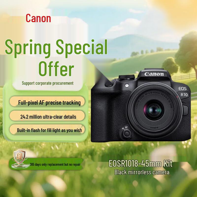 

Canon EOS R10 APS-C Mirrorless Camera (CN version)