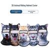 3D Animal Pattern Sun Protection Face Mask - Dustproof Headwear for Sports and Cycling