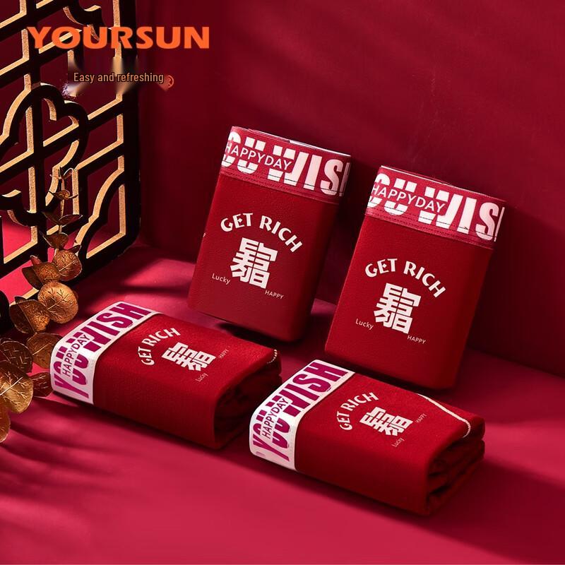 Yiershuang Men's Lucky Red Xinjiang Cotton Boxer Briefs - 4 Pack