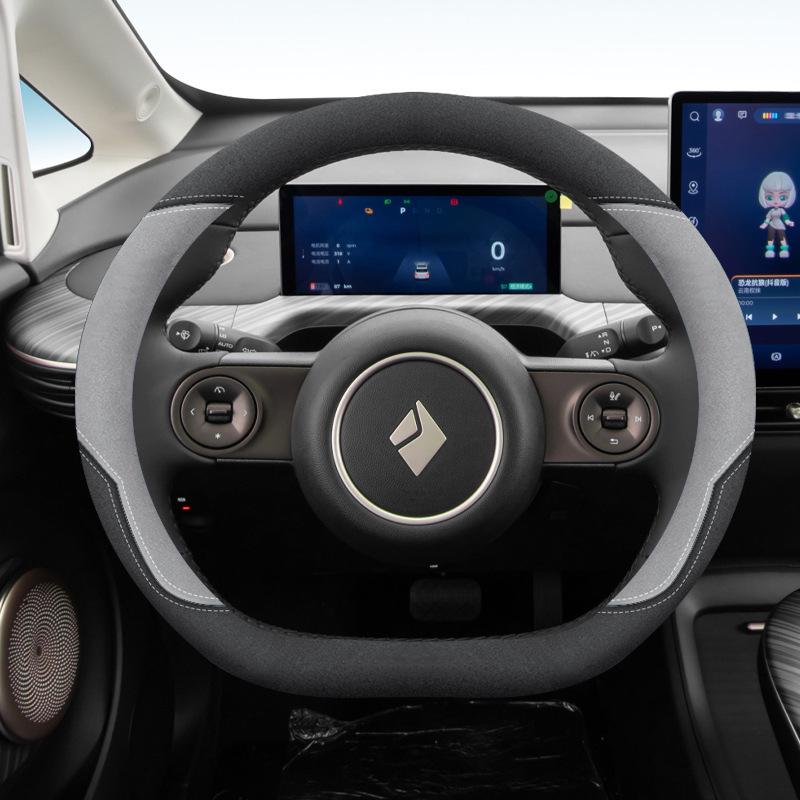Baojun Yun Duo Yun Hai Ultra-Thin Suede Steering Wheel Cover, Pro Plus Max