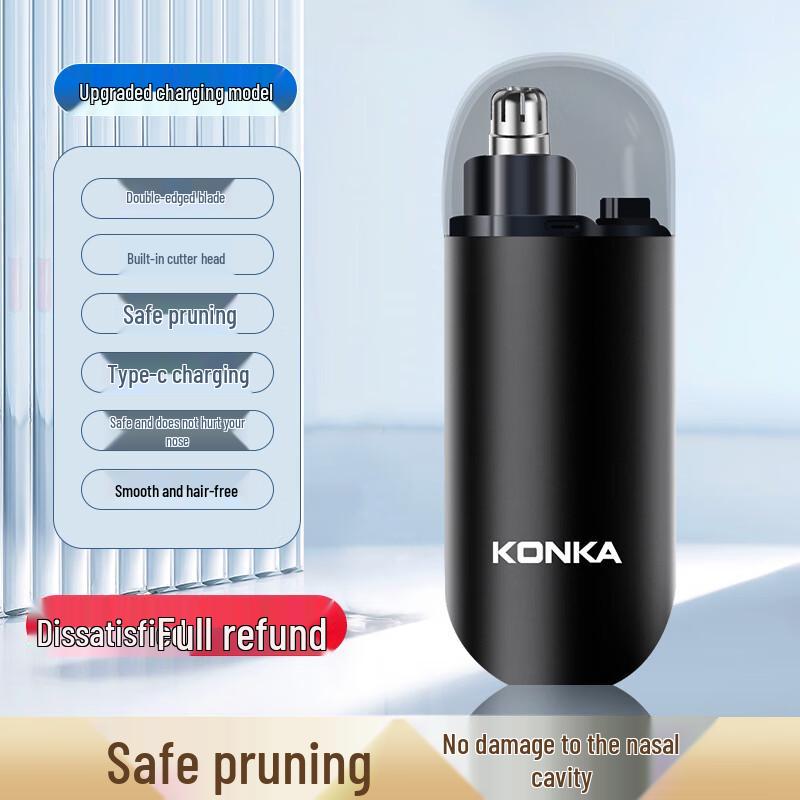 KONKA Portable Electric Nose Hair Trimmer CN plug (adapter included)