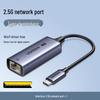 Ugreen Type-C To 2.5G RJ45 Ethernet Adapter