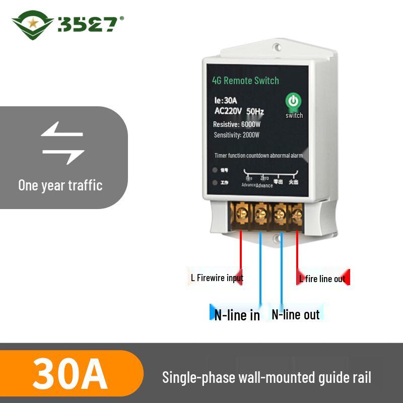 3527 4G Remote Control Switch 1 Year Service