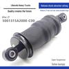 Enhanced Jiefang J7 Air Suspension Front & Rear Airbags
