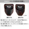 Mazume Fighting Pad MZAS-817