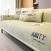 Chenier Sofa Cushion, Universal In All Seasons, Embroidered Letters, High-End Non-Slip Seat Cushion, Cover Cloth Leather Sofa Cover