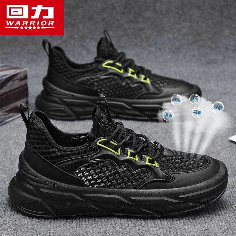 Warrior 4671 Men s Mesh Breathable Running Shoes 41 чёрный