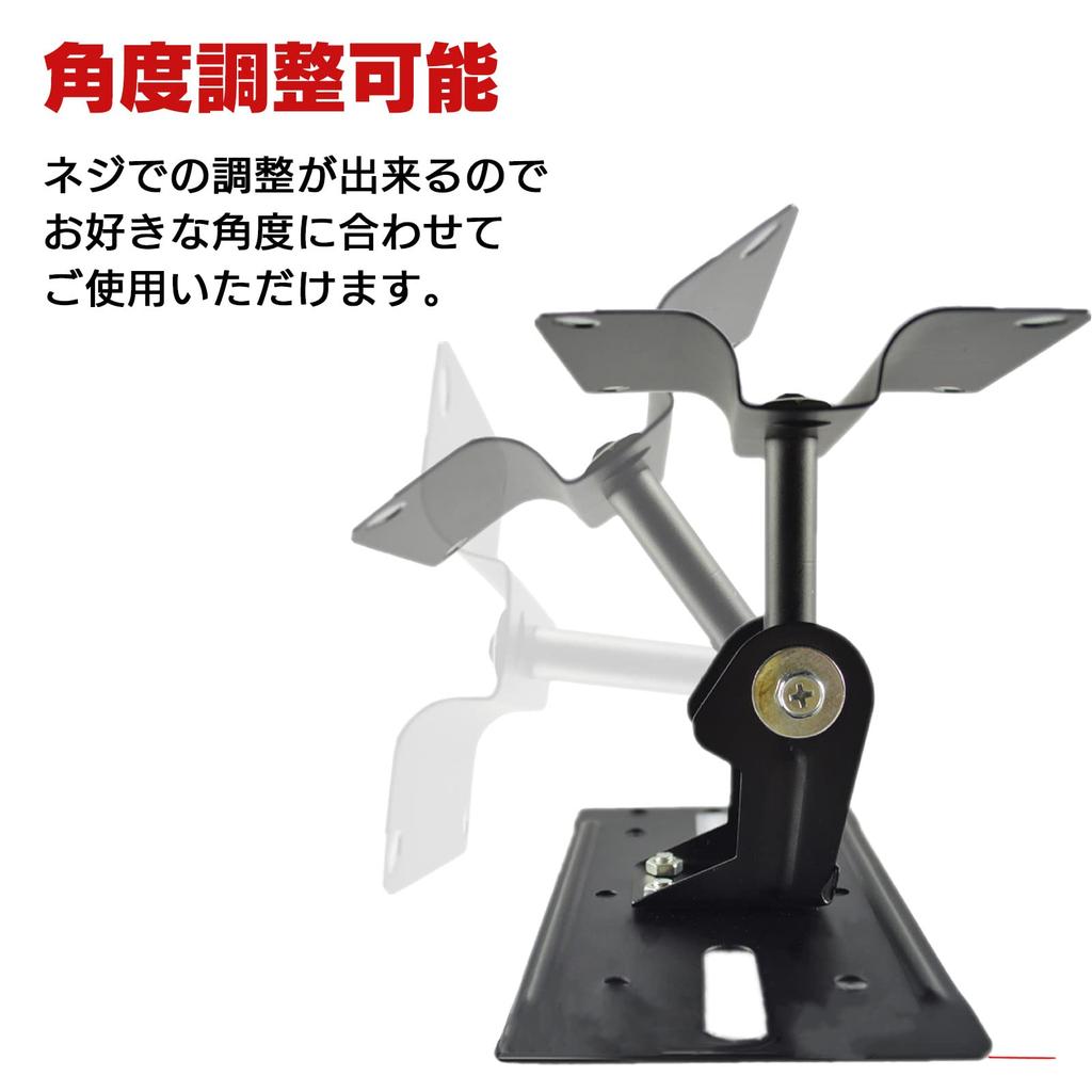 Moderno La Terre Ceiling Speaker Mounting Brackets, Black, Universal Brackets, 2-Piece Set, YM-297-SP A