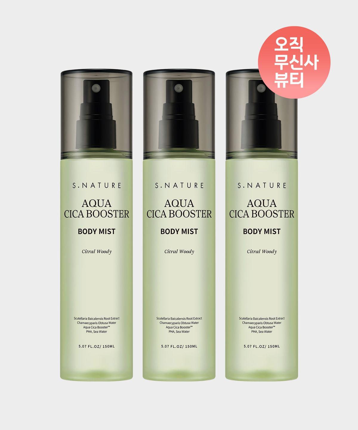 [3PACK] Aqua Cica Booster Body Mist 150ml