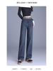 Hengyuanxiang Women's 2025 Denim Blue Wide-Leg High-Waisted Jeans - Slim-Fit, Loose, Straight-Leg Trousers for Autumn/Winter