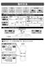 Carmate inno base carrier car type hook Compatible car models: