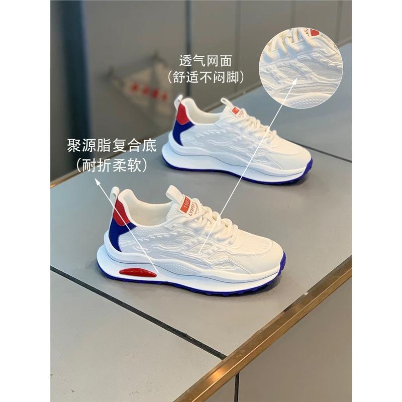 Mecha sports year new mesh breathable comfortable casual dad qs