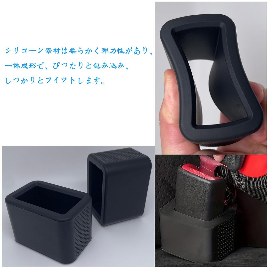 Seat Belt Buckle Holder Buckle Cover for Toyota (New Model) VOXY / Rise /