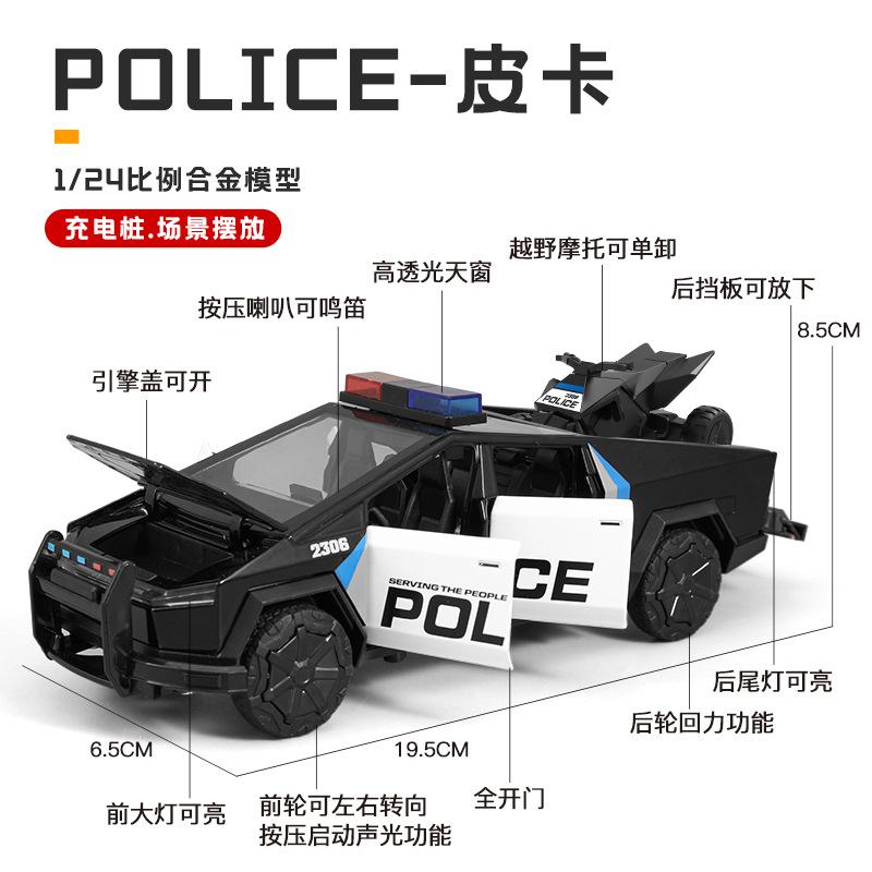 Mghxj4 1: 24 Tesla Model Police Car Series Alloy Car Model Simulation Lighting Power High End Collection Ornament Toy Gift