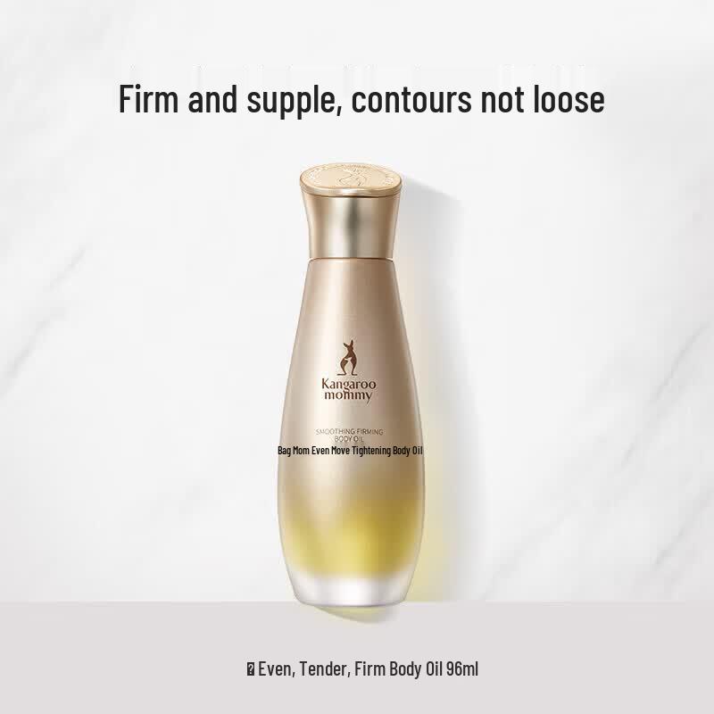 Kangaroo Mommy Firming & Hydrating Body Essence Oil