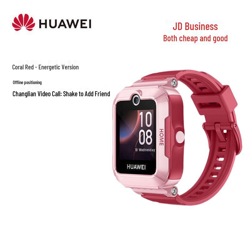 Huawei Kids Watch 5 Vitality Edition (CN version)