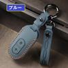 [ZANEKO] Remote control key case Compatible with YKK AP pocket