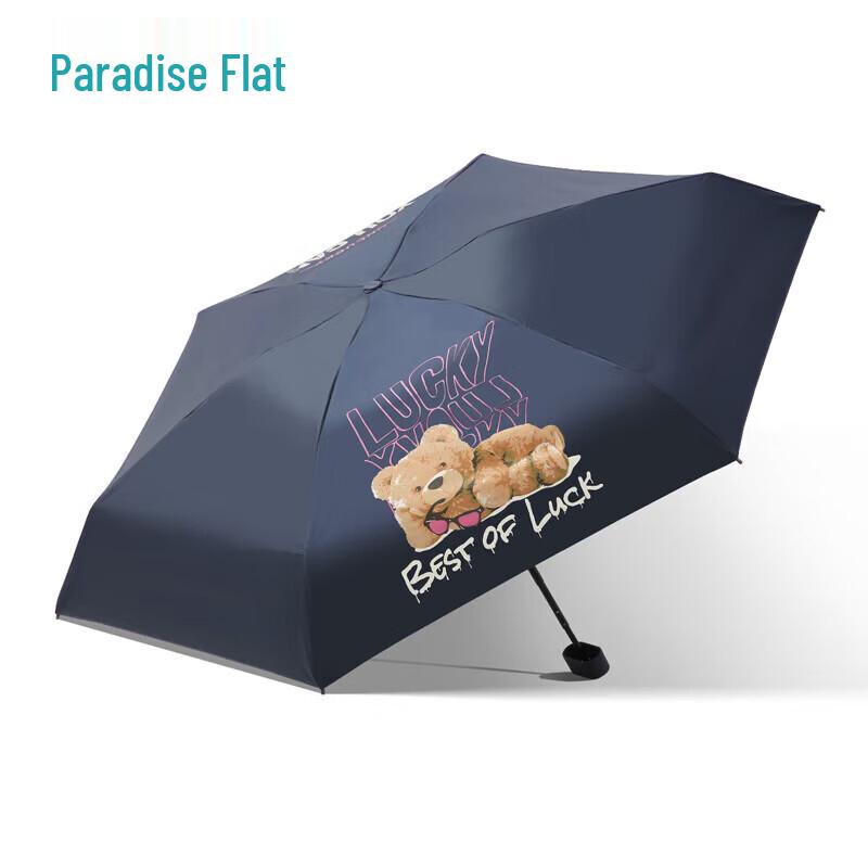 Pocket Capsule UV Protection Travel Umbrella
