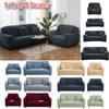Solid Color Elastic Sofa Cover Antidirty Spandex Couch Cover Slipcovers Furniture Protector for Bedroom Living Room Home Decor