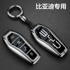 GGBFQ1 Fit For BYD Seal Sealion 6 Song Plus Atto 3 Han EV Dolphin Mini Car Key Case Cover Shel Keychain Accessories