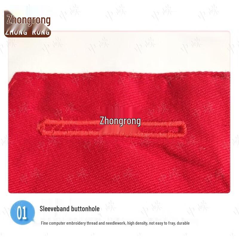 Referee Guidance Armband