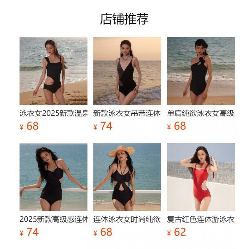 Badeanzug Damen Einteiler Dreieckiger Bauchabdeckung Schlanke Figur Sexy Südkoreanischer Ins-Stil Heißer Urlaub