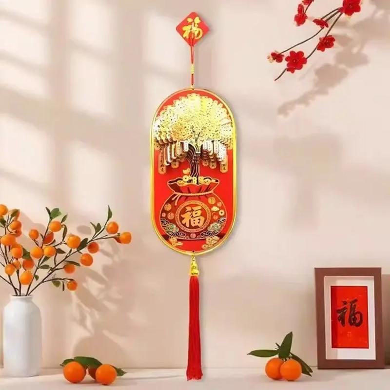 2Pcs Latest 3D Money Tree Equipped with Golden Gourd And Money Tree Pendant - Festive Latest Year And Spring Festival Ornament