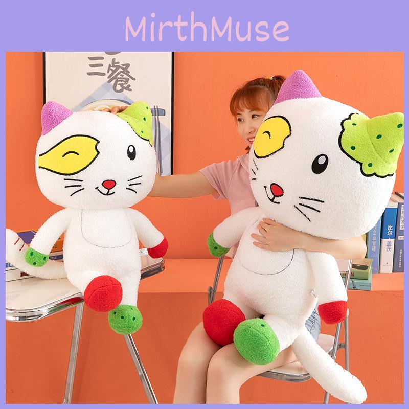 Tutu Big Ear Small Strange Plush Toy Cartoon Cuddly Doll Kids Gifts Holiday