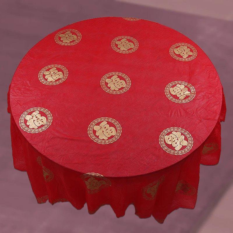 

ZISIZ Disposable Paper Tableware for Celebrations