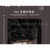 Biya - Dark Night Lidschattenpalette Schmetterling - 4 Typen