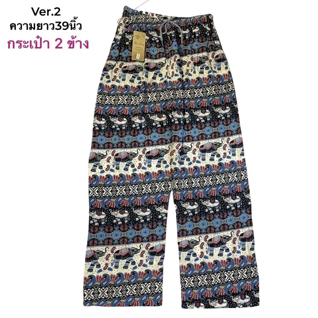 39 Designs Elephant Pants Loose Leg Adjustable Elastic Waistband StrapUnisex Women Men Print Thailand Casual Streetwear Boho Bohemian Retro Vintage