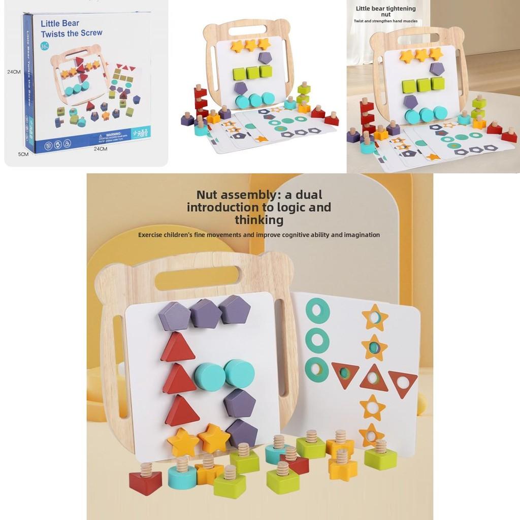 Holz Baby Schraubpuzzle Spielzeug mit Bärengestaltung zur Entwicklung der Hand-Auge-Koordination