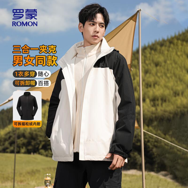 ROMON Men's 3-in-1 Windproof Waterproof Padded Jacket