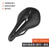 Ultra Lightweight Carbon Fiber Bicycle Saddle Road Mountain Bikes Comfort Ergonomic Seat Pad