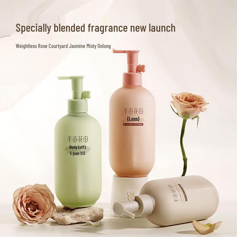 Ban Mu Hua Tian Tiefenhydratisierende Körperlotion