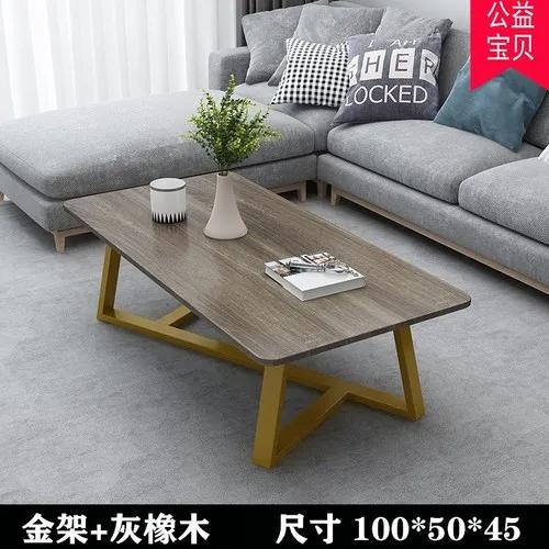 Tea Table Simple Modern Tea Table Living Room Household Nordic Small Apartment Balcony Creative Light Luxury Small Table