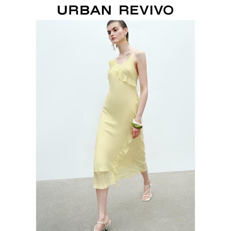 

UR 2025 Spring Ruffled Camisole Maxi Dress M