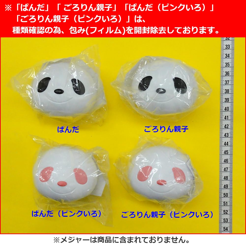 Capchara Panda of 8 [Set (Full Set)]