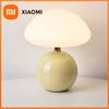 Ceramic Mushroom Table Lamp Nordic Cream Style Bedroom Bedside Living Room and Dining Room Table Lamp Atmosphere Table Lamp