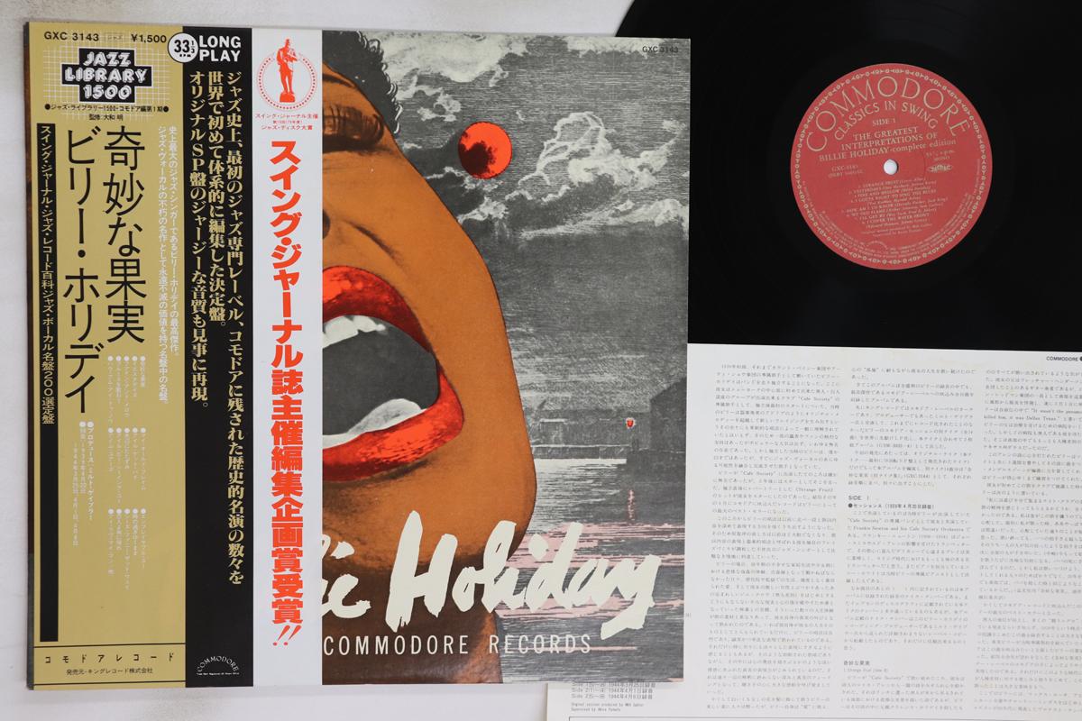 

LP Пластинка BILLIE HOLIDAY - Greatest Interpretations GXC3143 COMMODORE 1979 Япония Оби Джаз Б/У