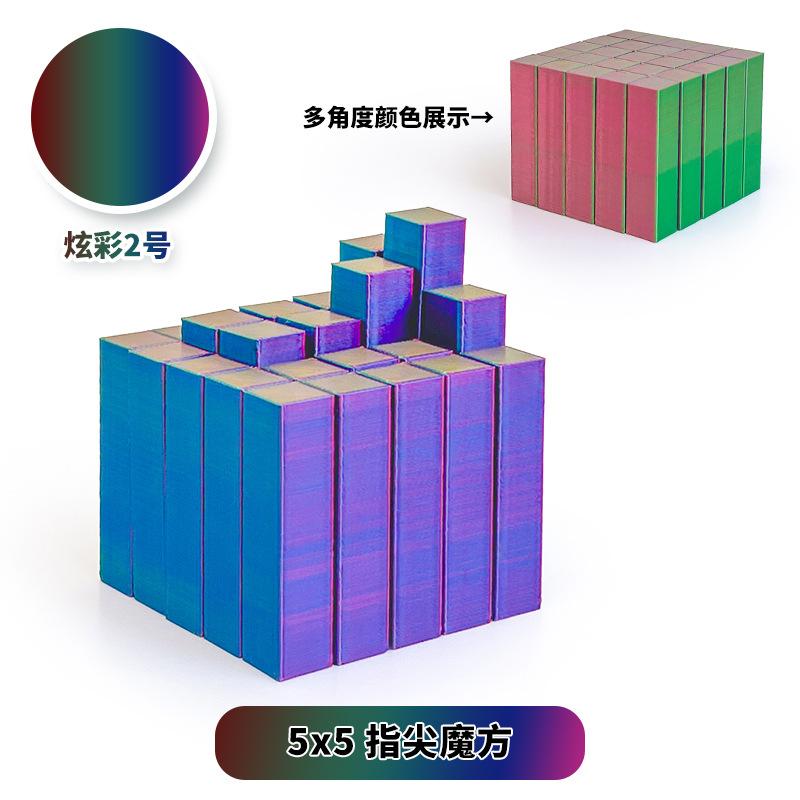 3D Printed Stretchable Magic Cube Incredible Square Infinity Cube Fidget Toy Stress Relief Anti-Anxiety Adhd Decompression Toy