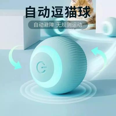 Electric Cat Toy Smart Rolling Ball Bite-resistant Cat Toy Self-hi Boredom Ball Artifact Dust-free Pet Products